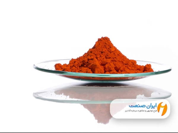 طرح توجیهی تولید اکسید آهن